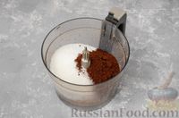 Фото приготовления рецепта: Шоколадно-ореховый десерт с финиками и кокосовой стружкой (брауни без выпечки) - шаг №3