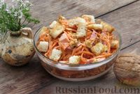 Фото к рецепту: Салат из моркови с колбасой, грецкими орехами и сухариками