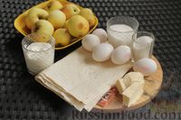 Фото приготовления рецепта: Пирог из лаваша с яблоками и яично-сметанной заливкой - шаг №1