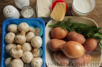 Фото приготовления рецепта: Жюльен из шампиньонов, в "лодочках" из картофеля - шаг №1