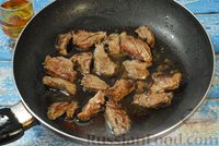Фото приготовления рецепта: Говядина, тушенная с лесными грибами, маринованными огурцами, коньяком и йогуртом - шаг №7