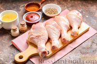 Фото приготовления рецепта: Пикантные куриные ножки, запечённые с кориандром - шаг №1