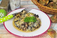 Фото приготовления рецепта: Говядина, тушенная с лесными грибами, маринованными огурцами, коньяком и йогуртом - шаг №15
