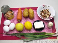 Фото приготовления рецепта: Слоёный салат с печенью трески, овощами, плавленым сыром и яблоком - шаг №1