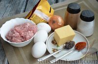 Фото приготовления рецепта: Сырный рулет с мясным фаршем (в духовке) - шаг №1