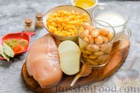 Фото приготовления рецепта: Куриное филе, тушенное с кукурузой и фасолью, в сливках - шаг №1