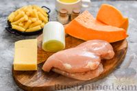 Фото приготовления рецепта: Макароны с курицей и тыквой - шаг №1
