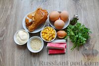 Фото приготовления рецепта: Салат с крабовыми палочками, копчёной курицей, рисом и кукурузой - шаг №1