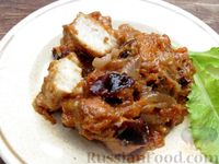 Фото приготовления рецепта: Куриное филе, тушенное в сливках, с морковью и черносливом - шаг №10