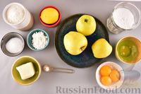 Фото приготовления рецепта: Песочные корзиночки с яблоками и меренгой - шаг №1