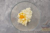 Фото приготовления рецепта: Творожный пирог-плетёнка с яблочной начинкой - шаг №4