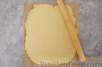 Фото приготовления рецепта: Творожный пирог-плетёнка с яблочной начинкой - шаг №9