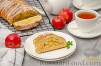 Фото приготовления рецепта: Творожный пирог-плетёнка с яблочной начинкой - шаг №16
