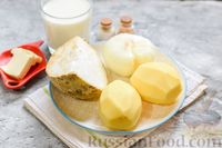 Фото приготовления рецепта: Картофельное пюре с корневым сельдереем и луком - шаг №1