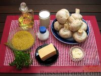 Фото приготовления рецепта: Булгур со сливочно-грибным соусом - шаг №1