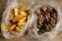 Фото приготовления рецепта: Запечённая свинина с картофелем и грибами (в рукаве) - шаг №8