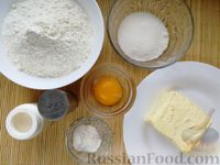 Фото приготовления рецепта: Песочное печенье с белковой глазурью - шаг №1