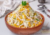 Фото приготовления рецепта: Салат с курицей, капустой и кукурузой - шаг №9