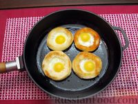 Фото приготовления рецепта: Яичница из перепелиных яиц в хлебе - шаг №5