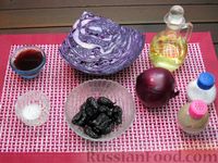 Фото приготовления рецепта: Тушёная краснокочанная капуста с черносливом - шаг №1