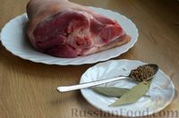 Фото приготовления рецепта: Свиная рулька, запечённая с кислой и свежей капустой и копчёными колбасками - шаг №1