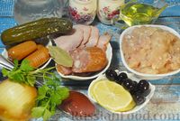 Фото приготовления рецепта: Солянка с копчёностями и куриными фрикадельками - шаг №1