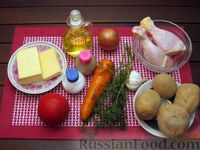 Фото приготовления рецепта: Картофельный суп-пюре с сыром, курицей и свежими помидорами - шаг №1