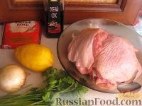 Фото приготовления рецепта: Шашлык из курицы - шаг №1
