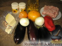 Фото приготовления рецепта: Баклажанные лодочки с овощами и фаршем - шаг №1