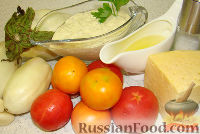 Фото приготовления рецепта: Запеченные баклажаны с сыром и помидорами - шаг №1