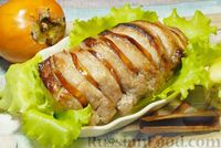 Фото к рецепту: Свинина, запечённая с хурмой и болгарским перцем в пряной масляно-медовой глазури