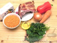 Фото приготовления рецепта: Чечевица с копчёными рёбрышками и овощами (на сковороде) - шаг №1
