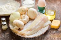 Фото приготовления рецепта: Рыбная запеканка с грибами и сметанно-сырной заливкой - шаг №1