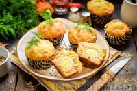 Фото к рецепту: Маффины на кефире, с беконом и перепелиными яйцами