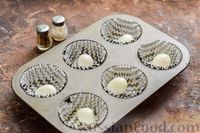 Фото приготовления рецепта: Маффины на кефире, с беконом и перепелиными яйцами - шаг №10
