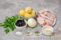 Фото приготовления рецепта: Картофель, запечённый с куриными крыльями и черносливом (в рукаве) - шаг №1