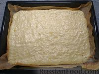 Фото приготовления рецепта: Фокачча с картофелем - шаг №3