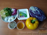 Фото приготовления рецепта: Салат из краснокочанной капусты с фетой, болгарским перцем и красным луком - шаг №1