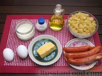 Фото приготовления рецепта: Запеканка из макарон с сосисками и сыром - шаг №1