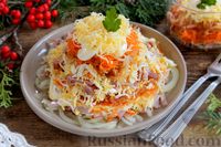 Фото к рецепту: Слоёный салат с ветчиной, сыром, морковью и яблоками