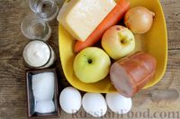 Фото приготовления рецепта: Слоёный салат с ветчиной, сыром, морковью и яблоками - шаг №1