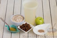 Фото приготовления рецепта: Ленивая овсянка на воде, с изюмом и яблоками - шаг №1