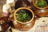 Фото приготовления рецепта: Грибной суп с сельдереем (в горшочках) - шаг №9