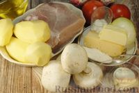 Фото приготовления рецепта: Мясо по-французски с помидорами, грибами и картофельным пюре - шаг №1