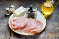 Фото приготовления рецепта: Свиные рулетики с маслинами и сыром фета - шаг №1