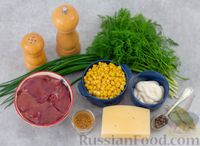 Фото приготовления рецепта: Салат с куриной печенью, кукурузой и сыром - шаг №1