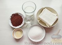 Фото приготовления рецепта: Творожно-молочное желе с какао - шаг №1
