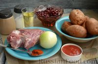Фото приготовления рецепта: Картошка, тушенная со свининой и фасолью - шаг №1