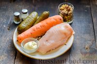 Фото приготовления рецепта: Салат с курицей, солёными огурцами, морковью и грецкими орехами - шаг №1