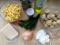 Фото приготовления рецепта: Салат с маринованными шампиньонами, кукурузой и сыром - шаг №1
